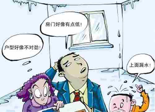 乌鲁木齐防水公司.jpg